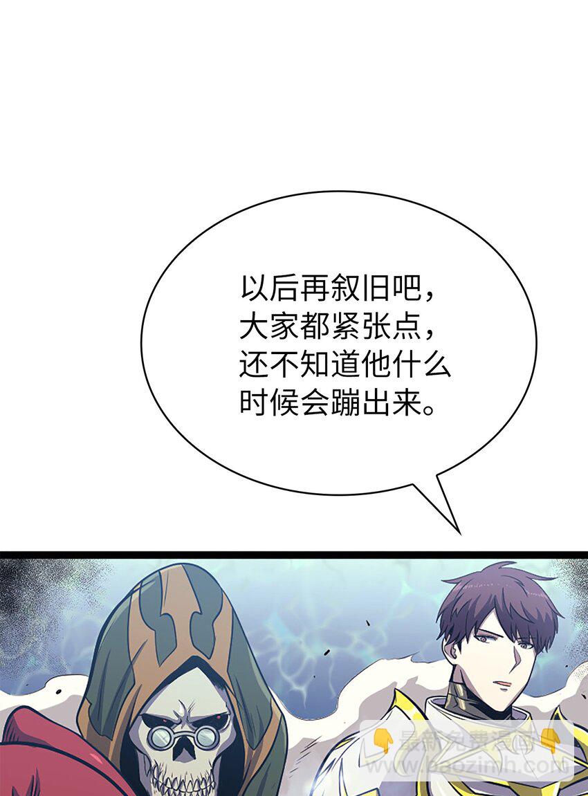 165 身上有责任就会变强(1/3)-第166话