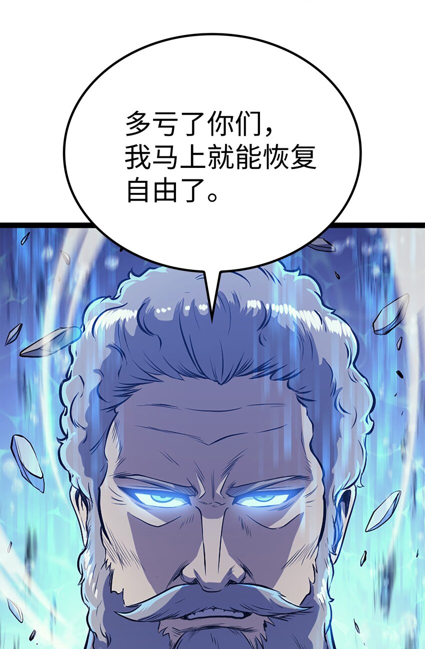 165 身上有责任就会变强(1/3)-第166话