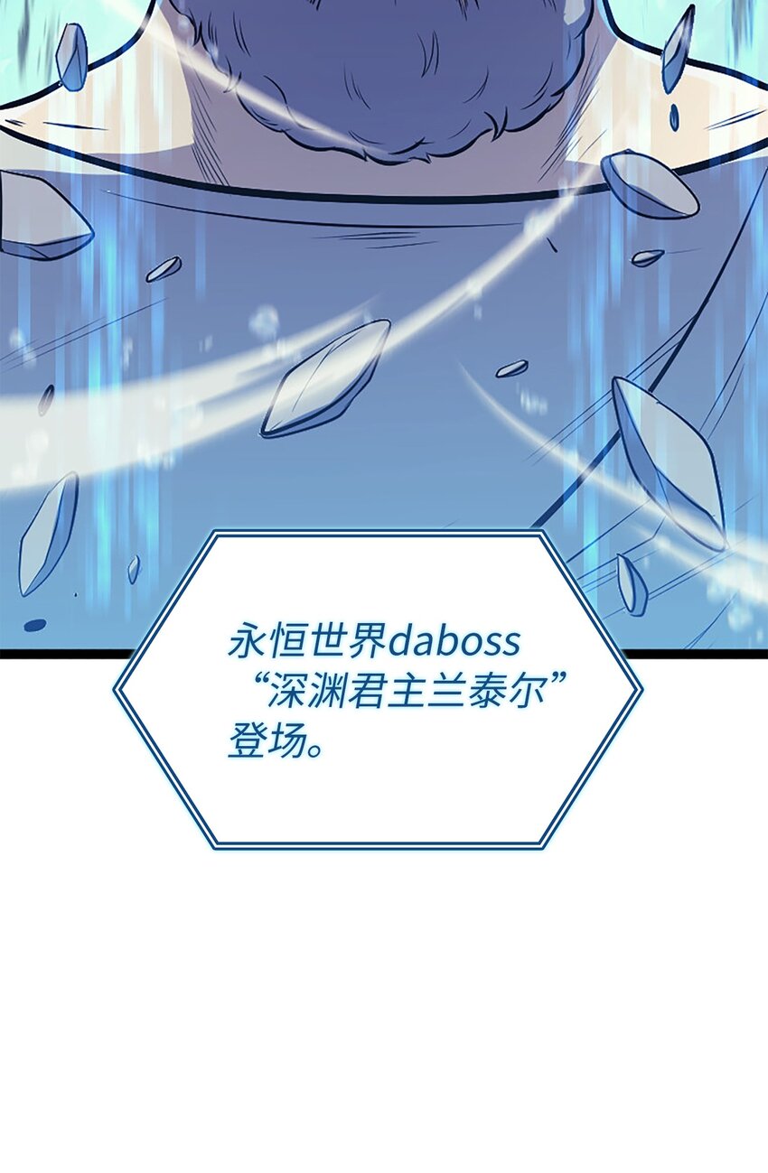 165 身上有责任就会变强(1/3)-第166话
