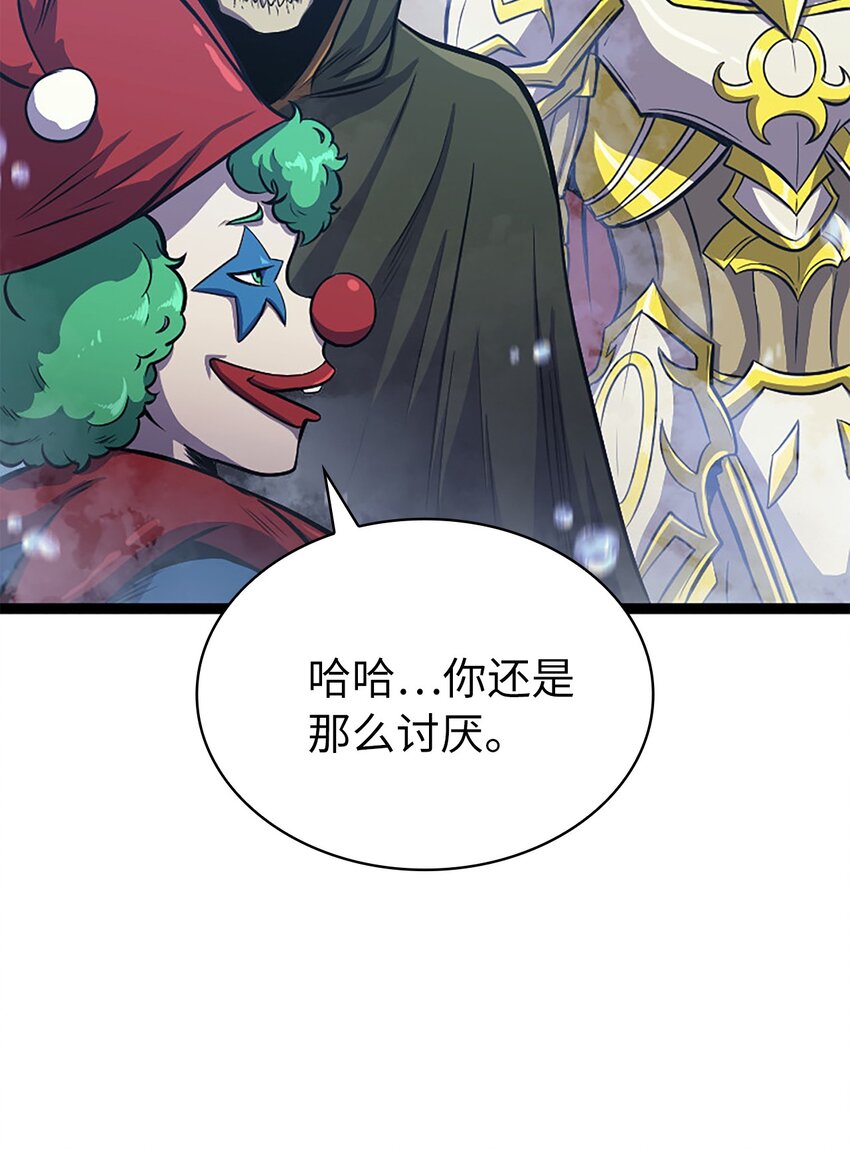 165 身上有责任就会变强(1/3)-第166话