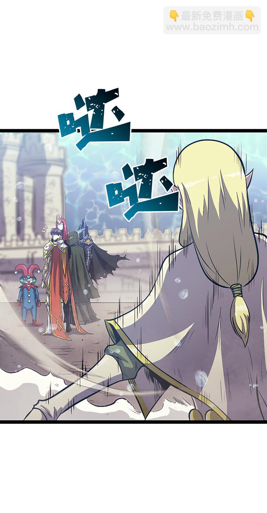 165 身上有责任就会变强(1/3)-第166话