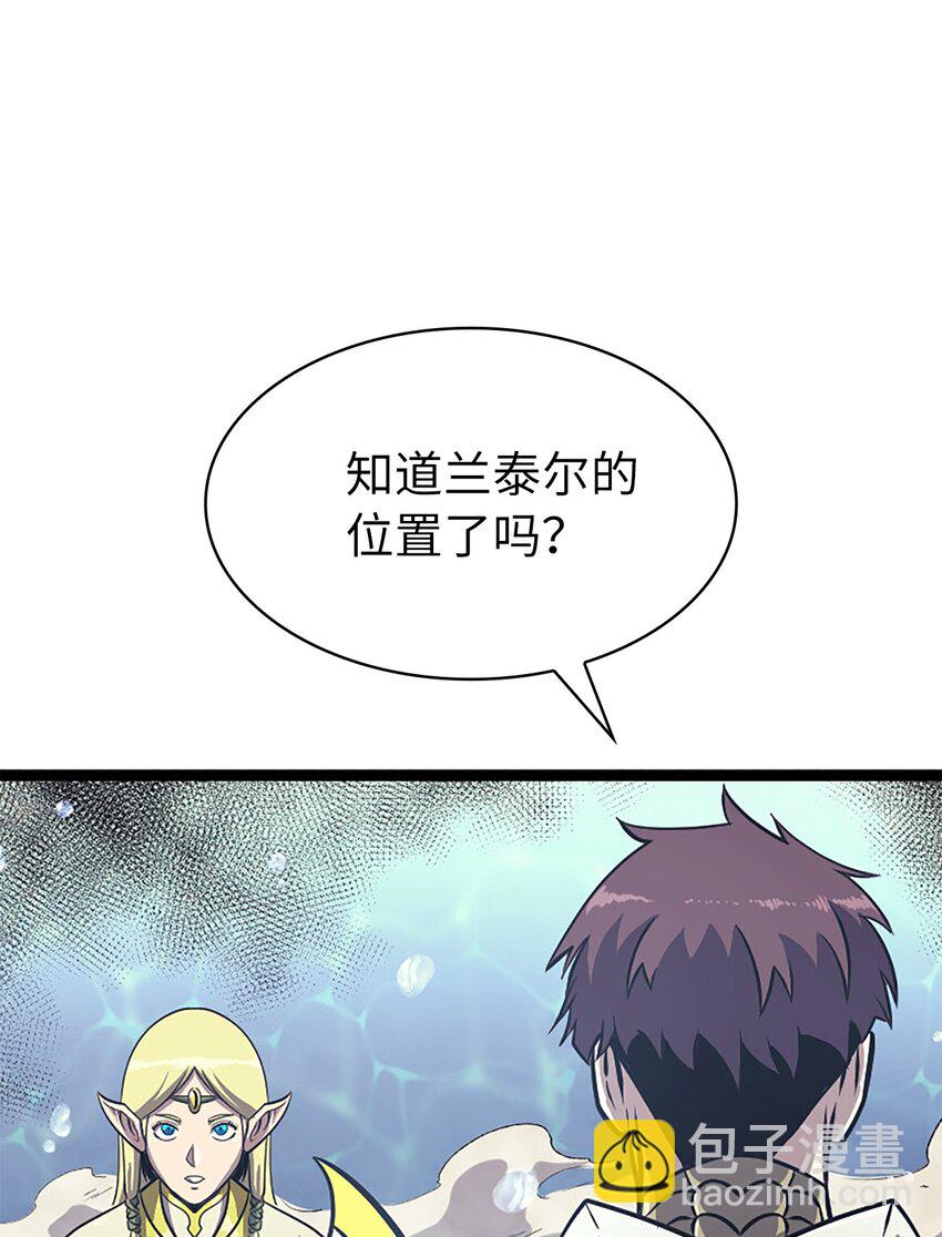 165 身上有责任就会变强(1/3)-第166话