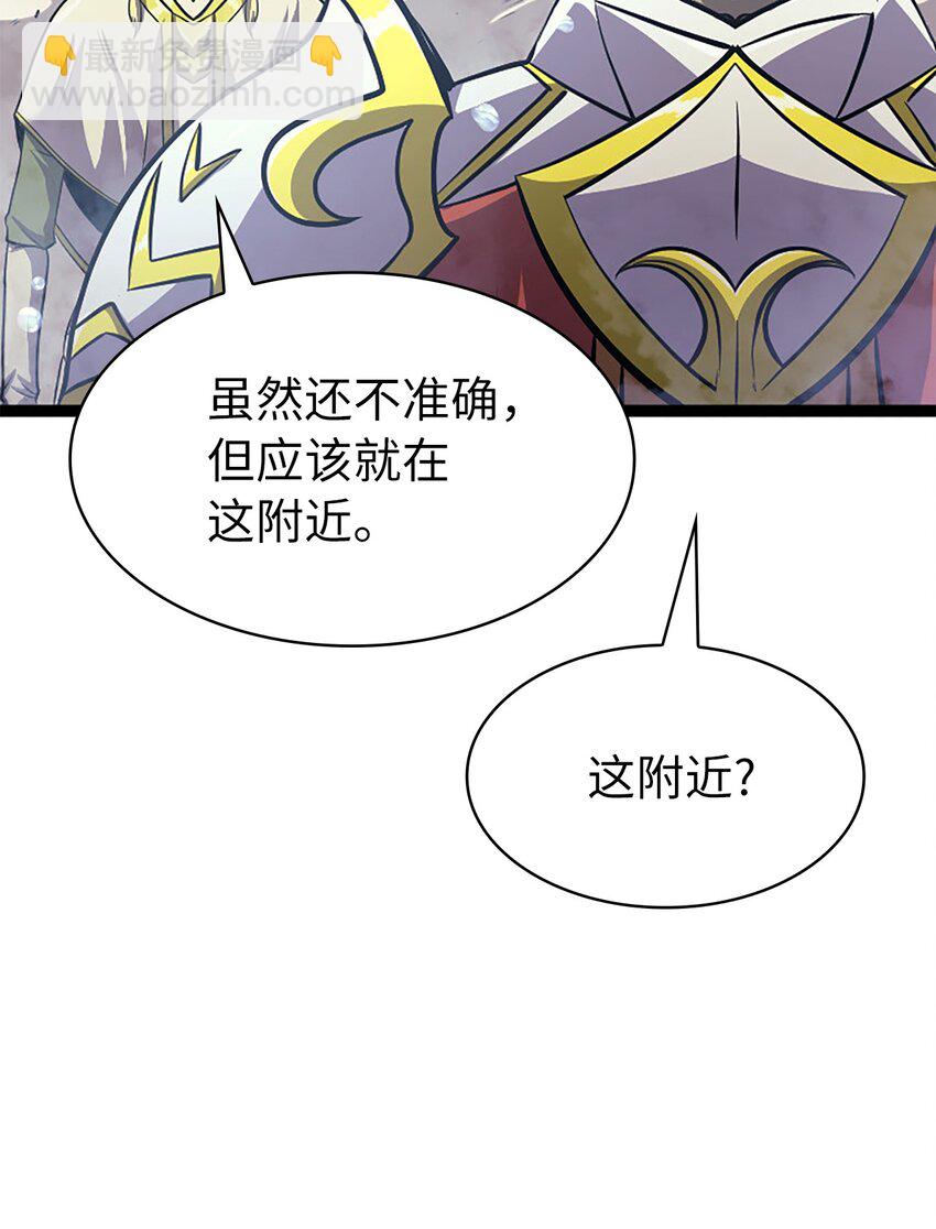 165 身上有责任就会变强(1/3)-第166话