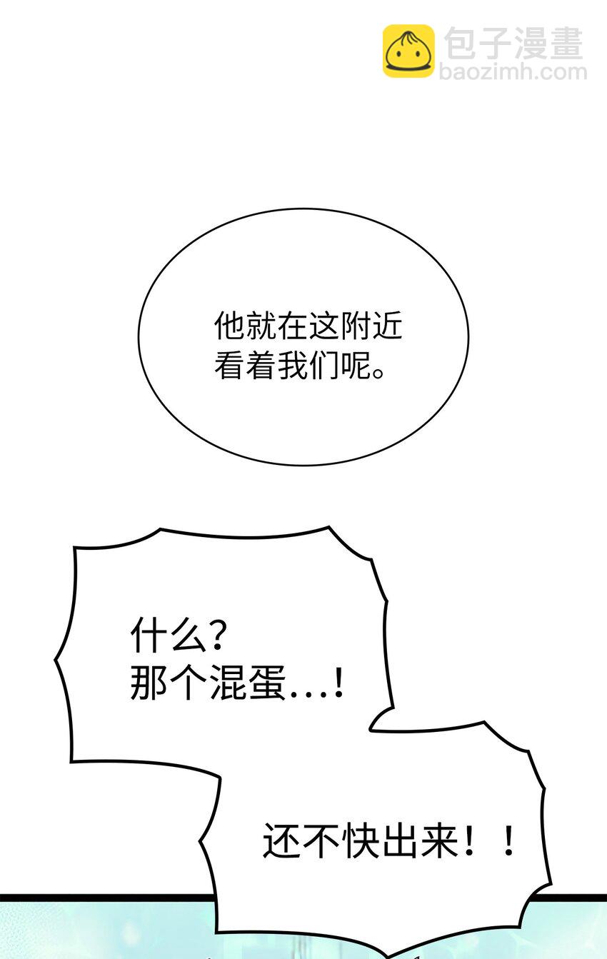 165 身上有责任就会变强(1/3)-第166话
