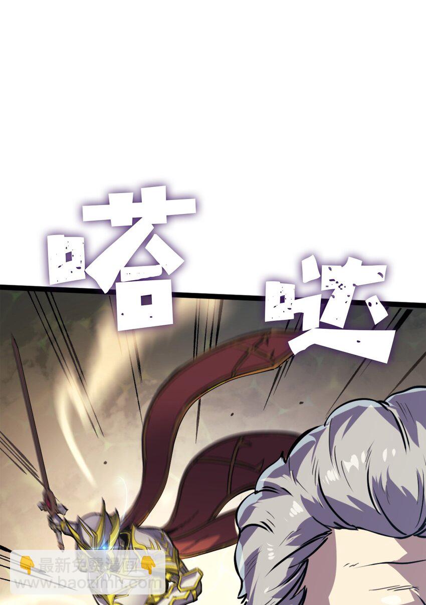 167 好久没见到自己的血了吧！(1/3)-第168话