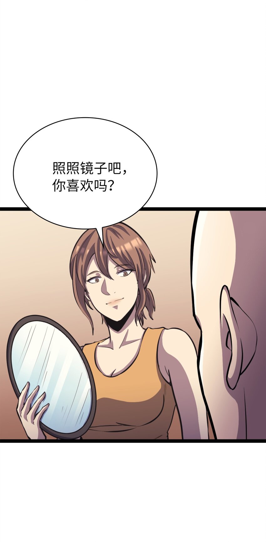 169 在这个混乱世界上的最后一战(1/3)-第170话