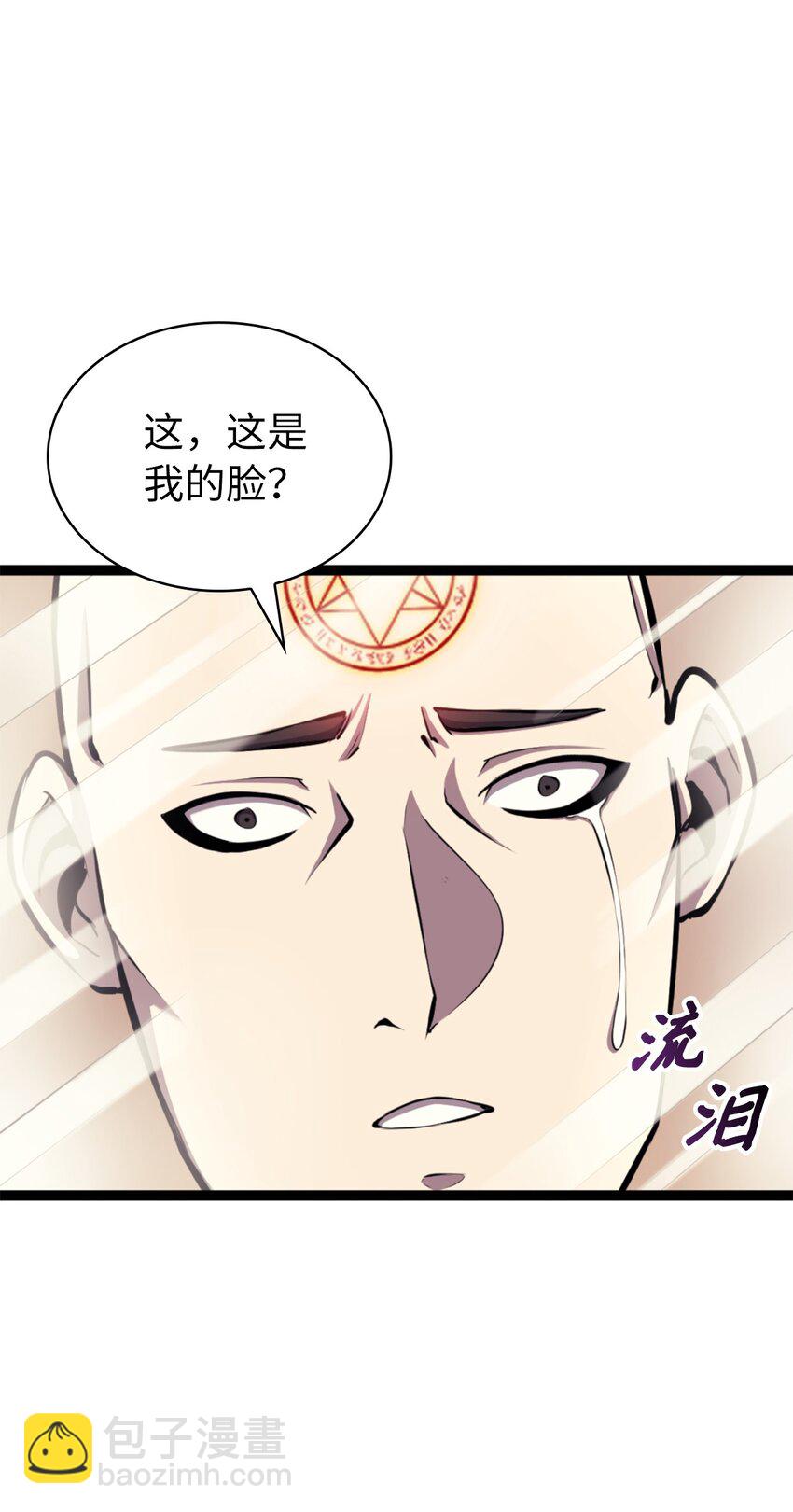 169 在这个混乱世界上的最后一战(1/3)-第170话