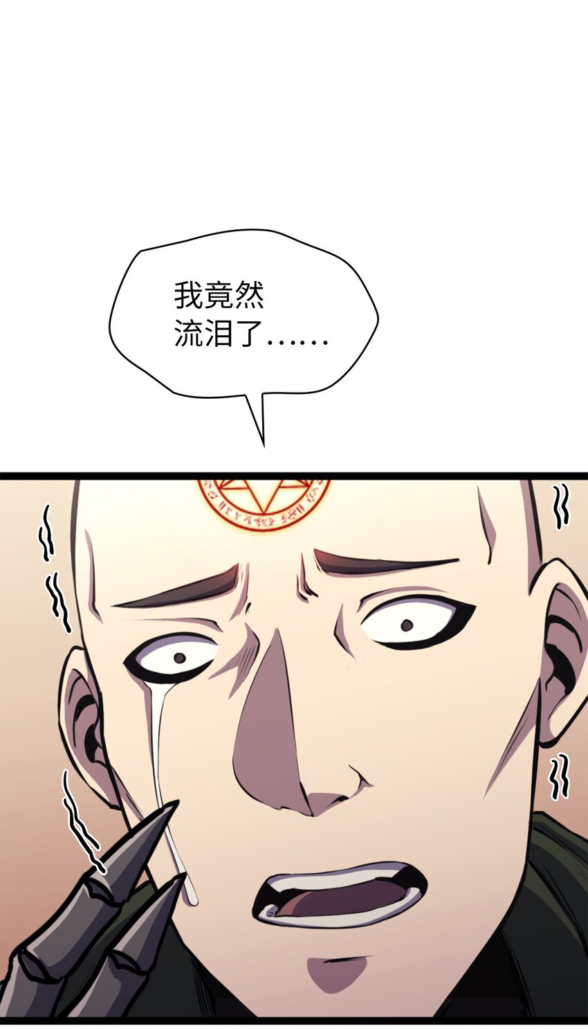 169 在这个混乱世界上的最后一战(1/3)-第170话