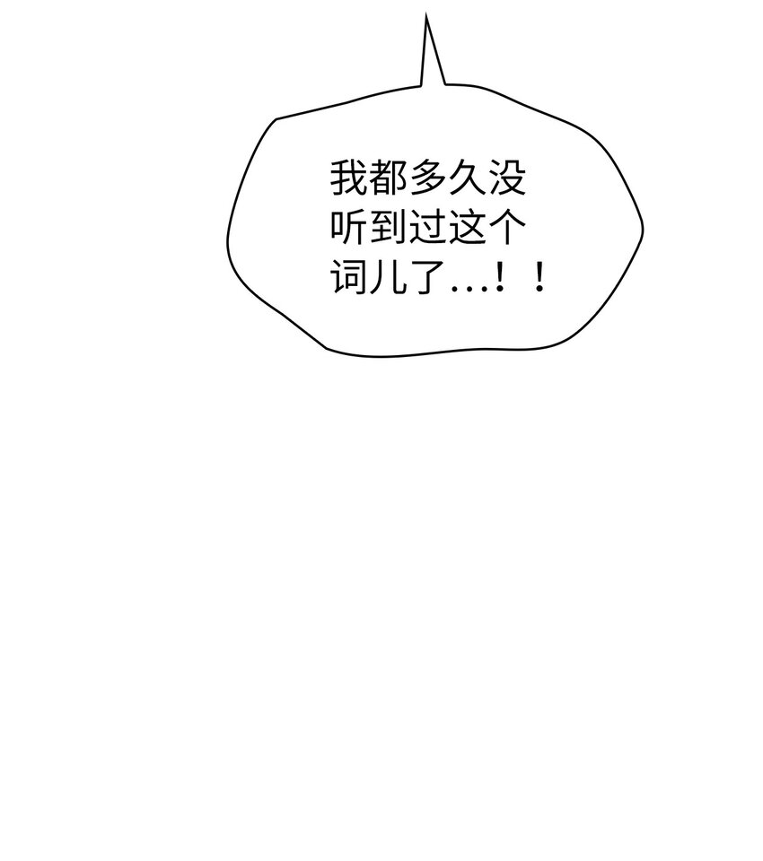 169 在这个混乱世界上的最后一战(1/3)-第170话