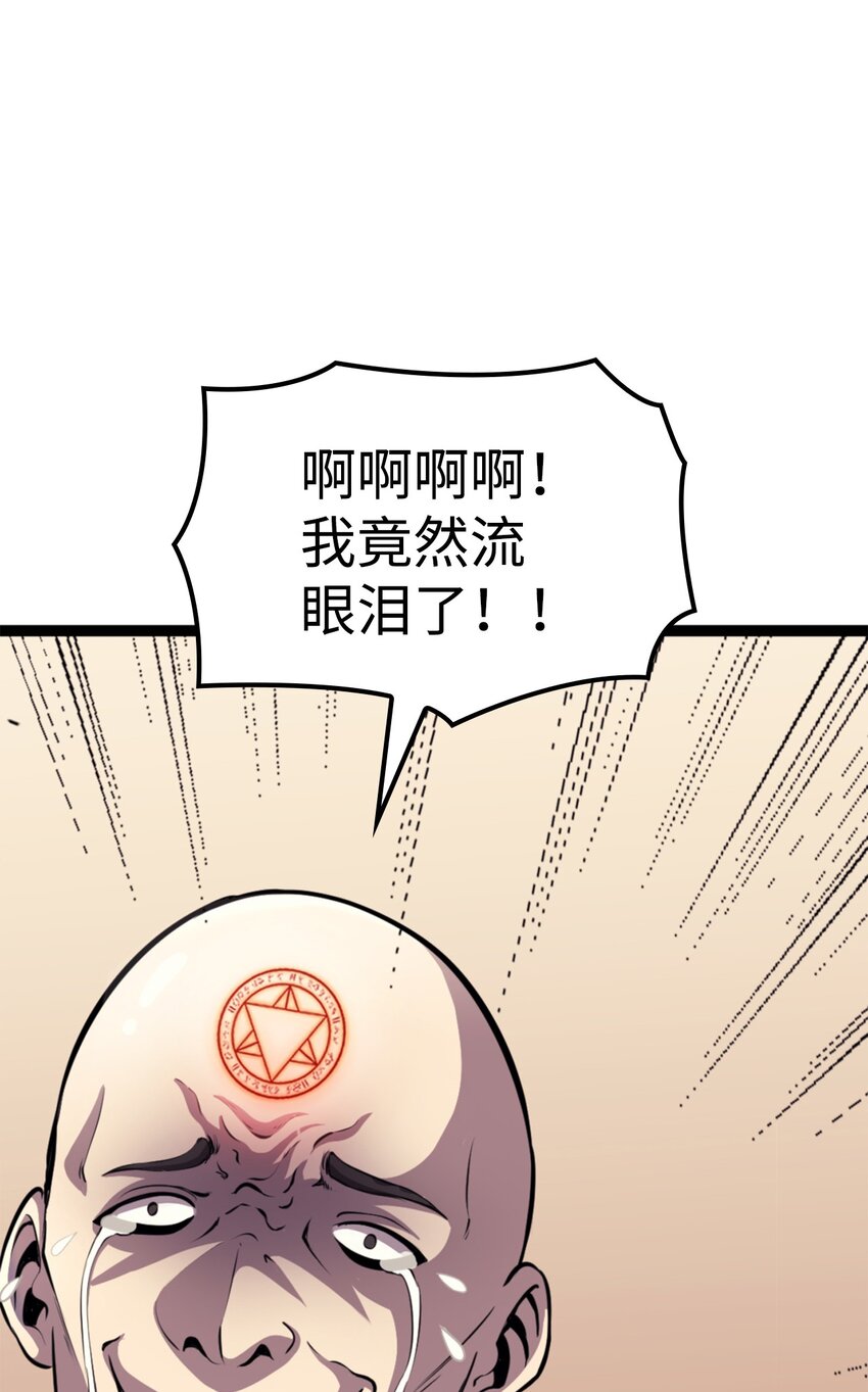 169 在这个混乱世界上的最后一战(1/3)-第170话