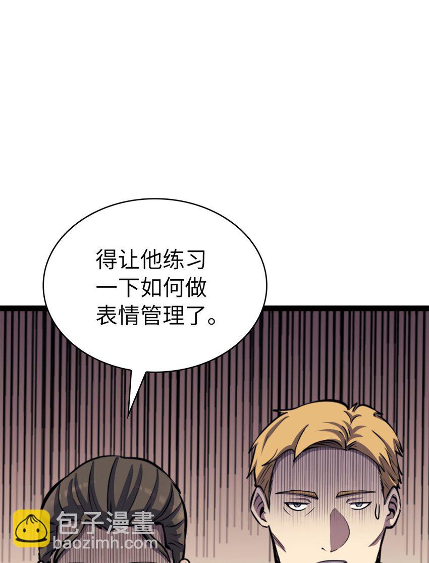 169 在这个混乱世界上的最后一战(1/3)-第170话