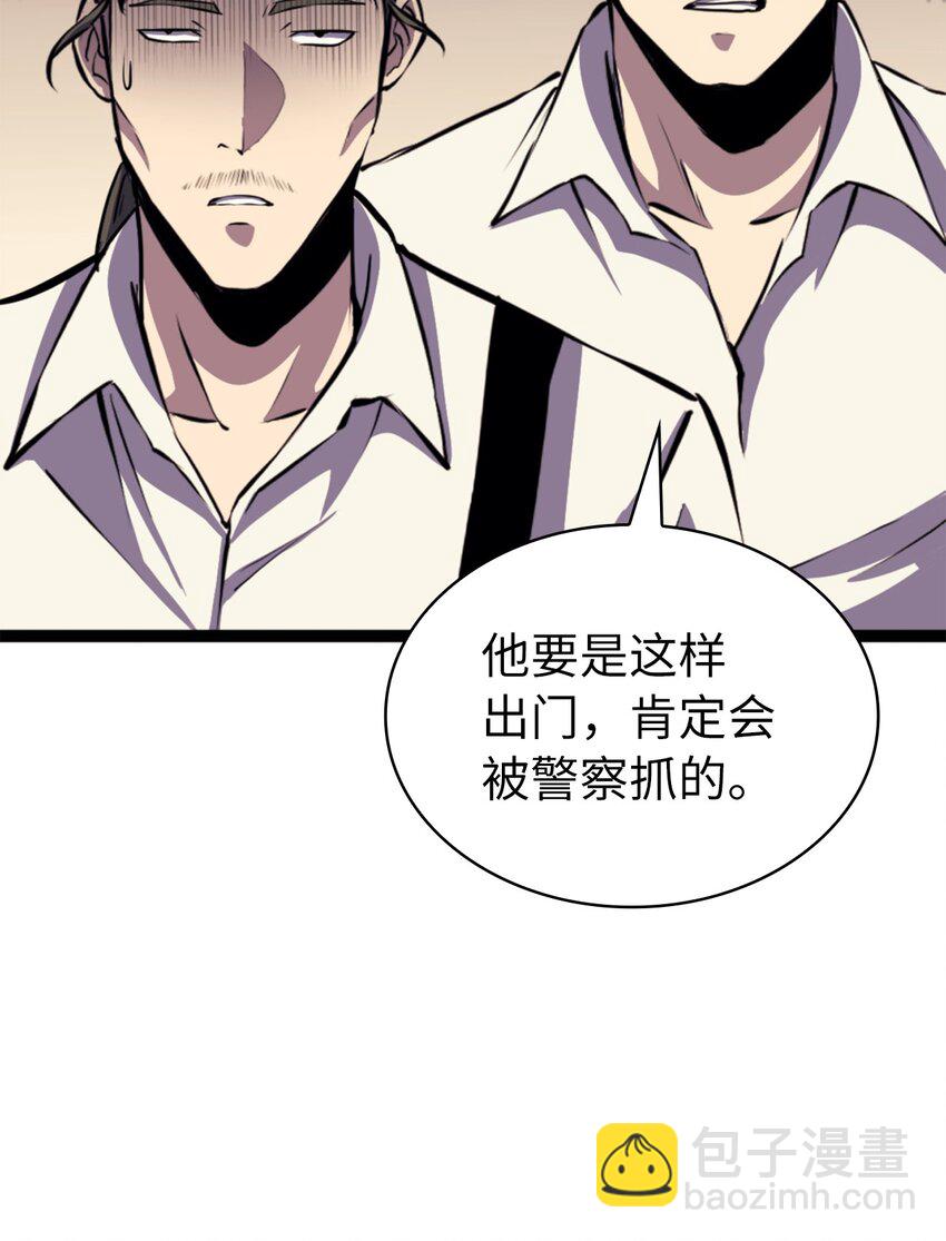 169 在这个混乱世界上的最后一战(1/3)-第170话