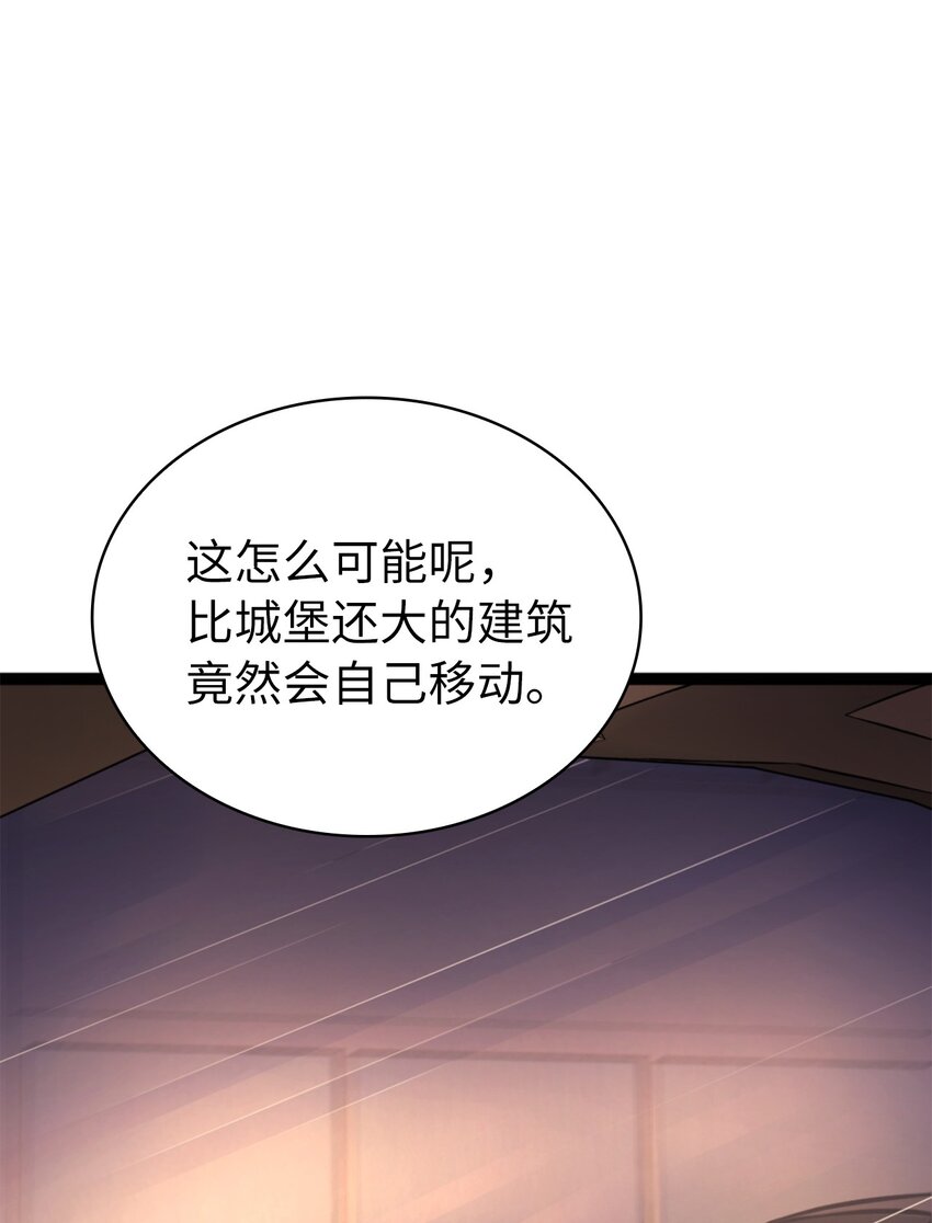 169 在这个混乱世界上的最后一战(1/3)-第170话