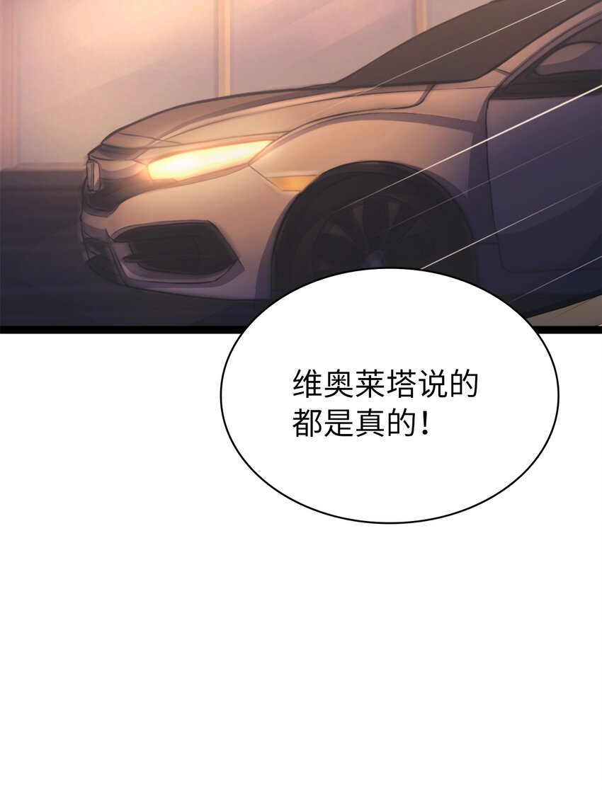 169 在这个混乱世界上的最后一战(1/3)-第170话