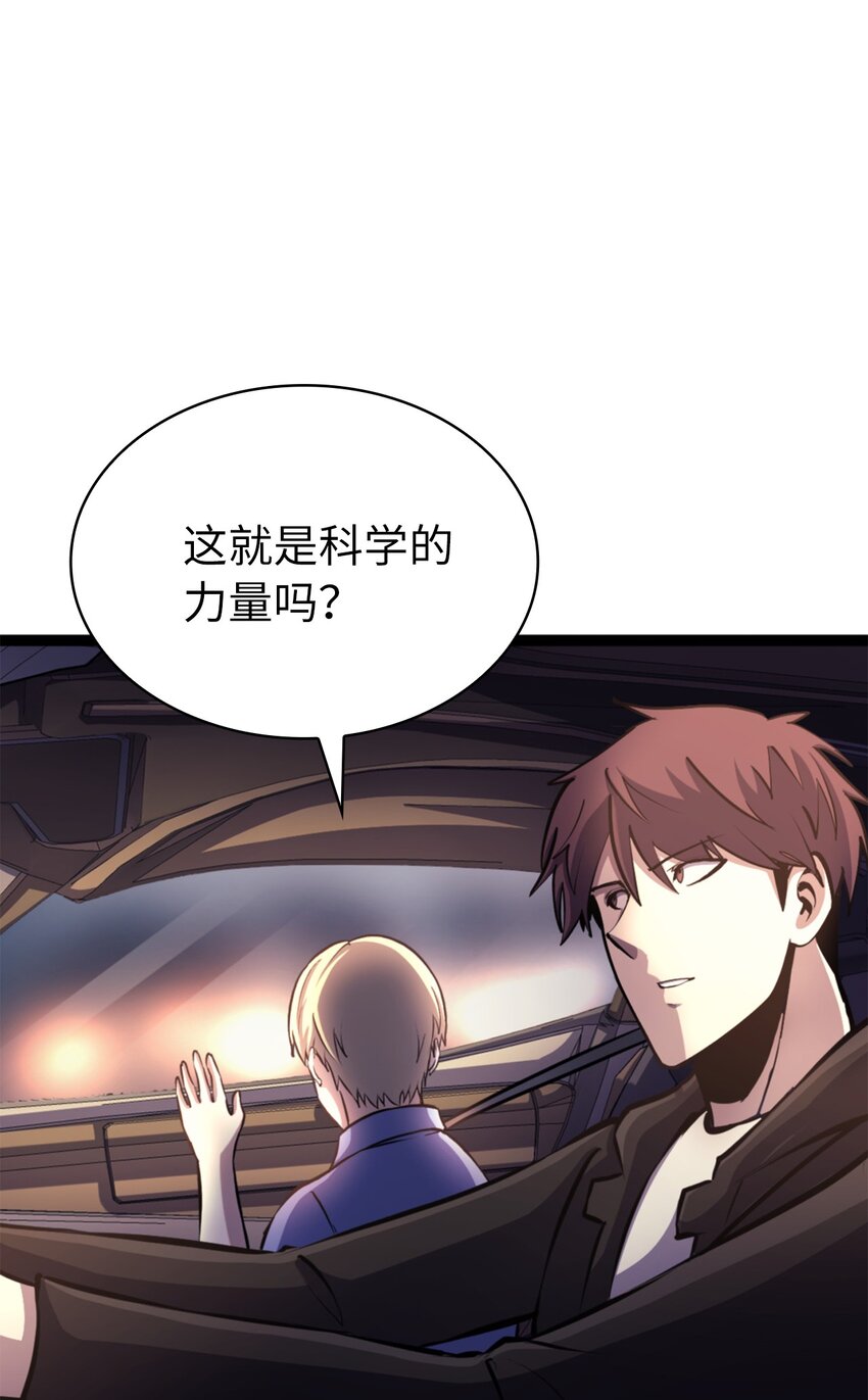 169 在这个混乱世界上的最后一战(1/3)-第170话