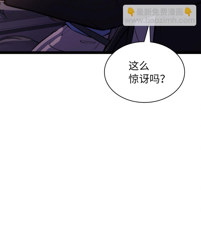 169 在这个混乱世界上的最后一战(1/3)-第170话