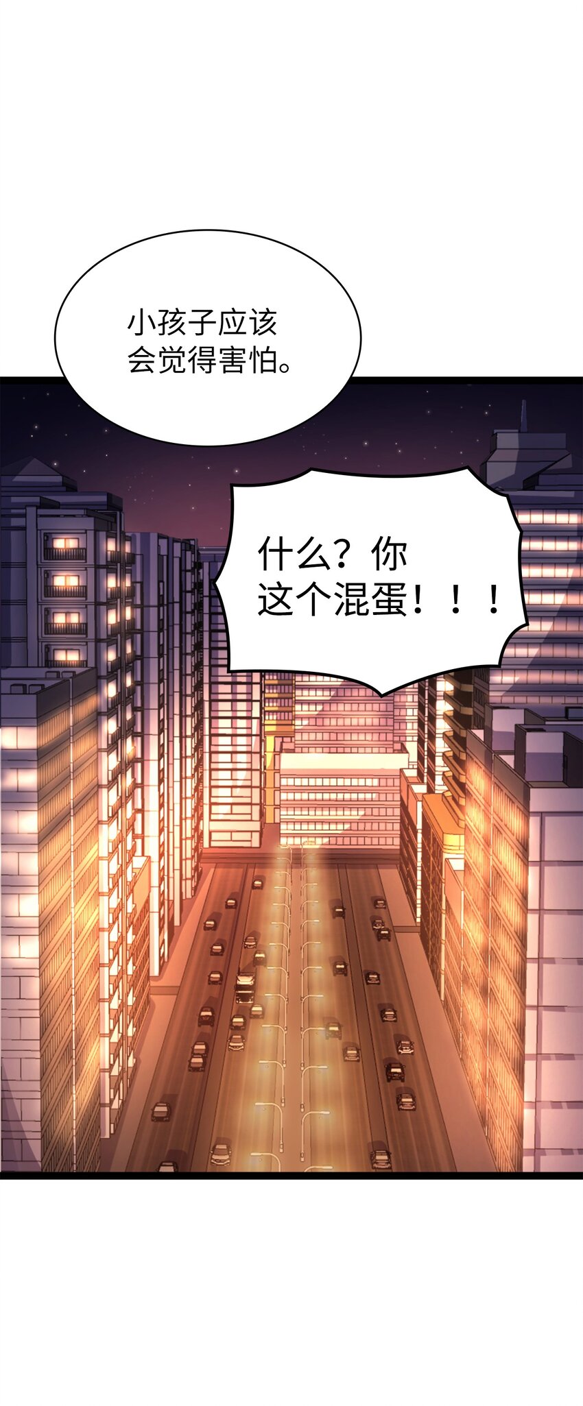 169 在这个混乱世界上的最后一战(1/3)-第170话