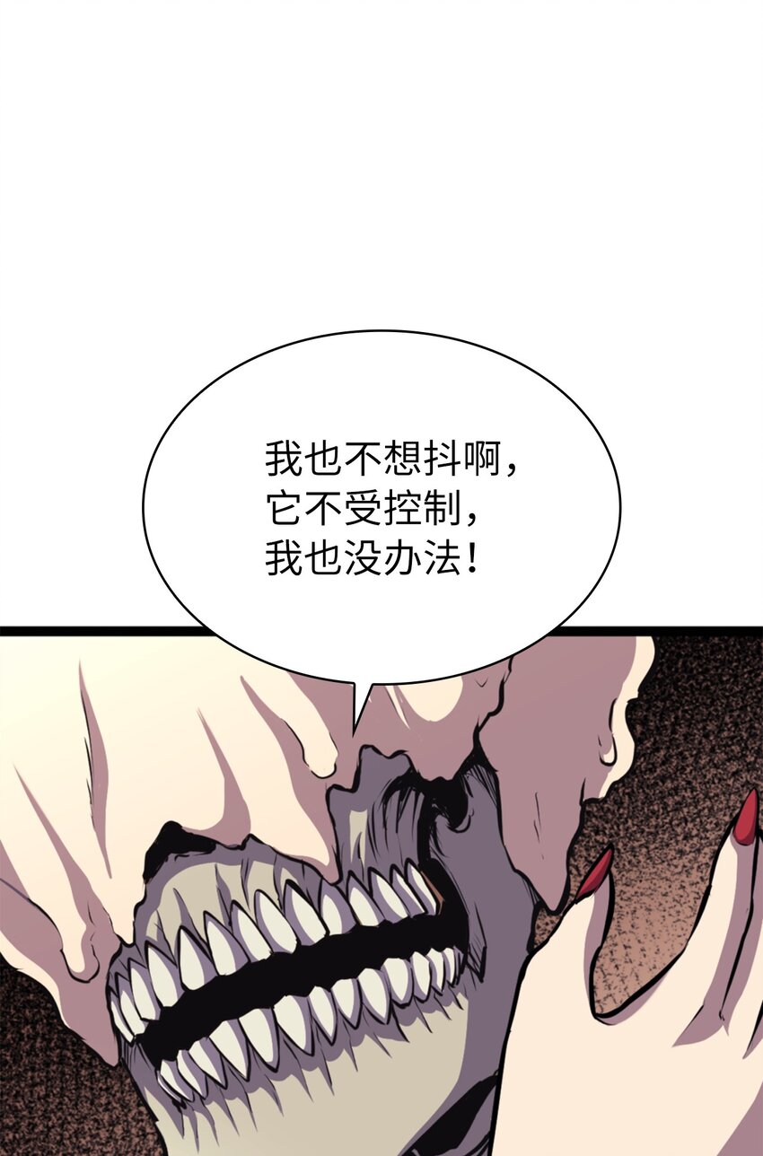 169 在这个混乱世界上的最后一战(1/3)-第170话