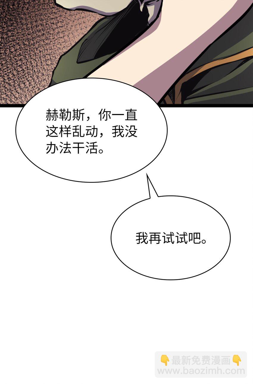 169 在这个混乱世界上的最后一战(1/3)-第170话