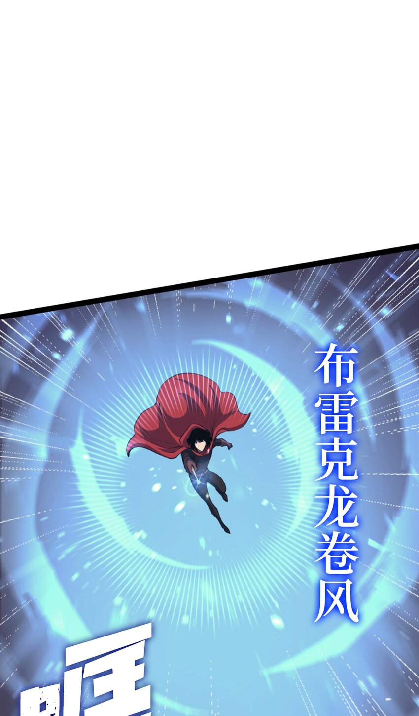 169 在这个混乱世界上的最后一战(1/3)-第170话