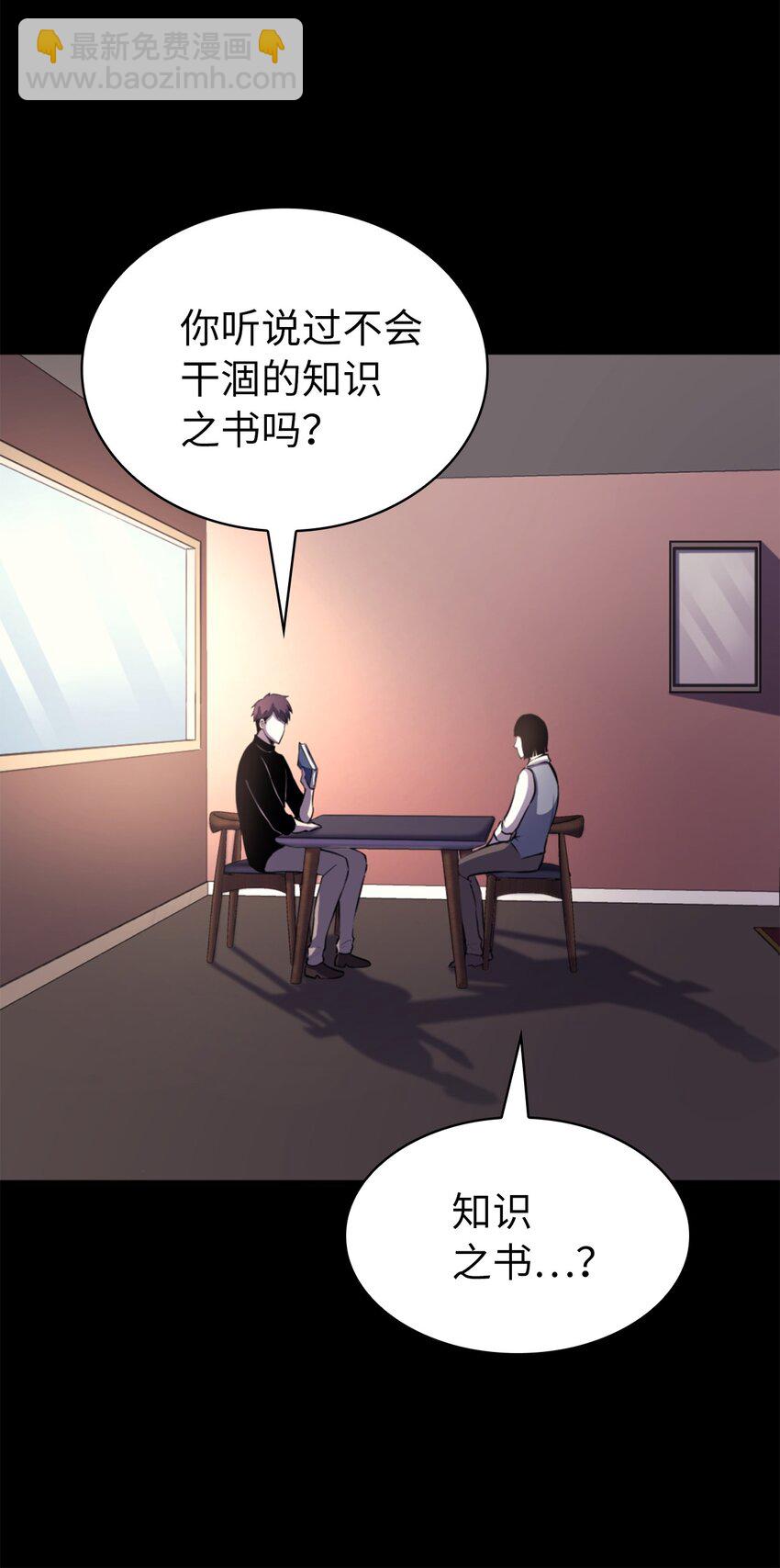 169 在这个混乱世界上的最后一战(1/3)-第170话