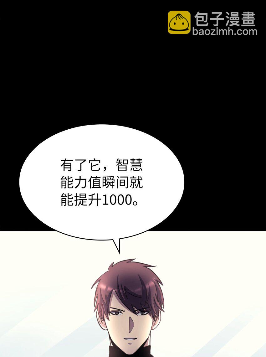 169 在这个混乱世界上的最后一战(1/3)-第170话
