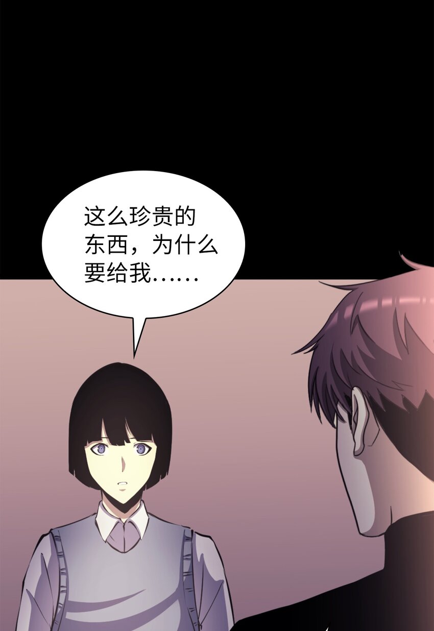 169 在这个混乱世界上的最后一战(1/3)-第170话