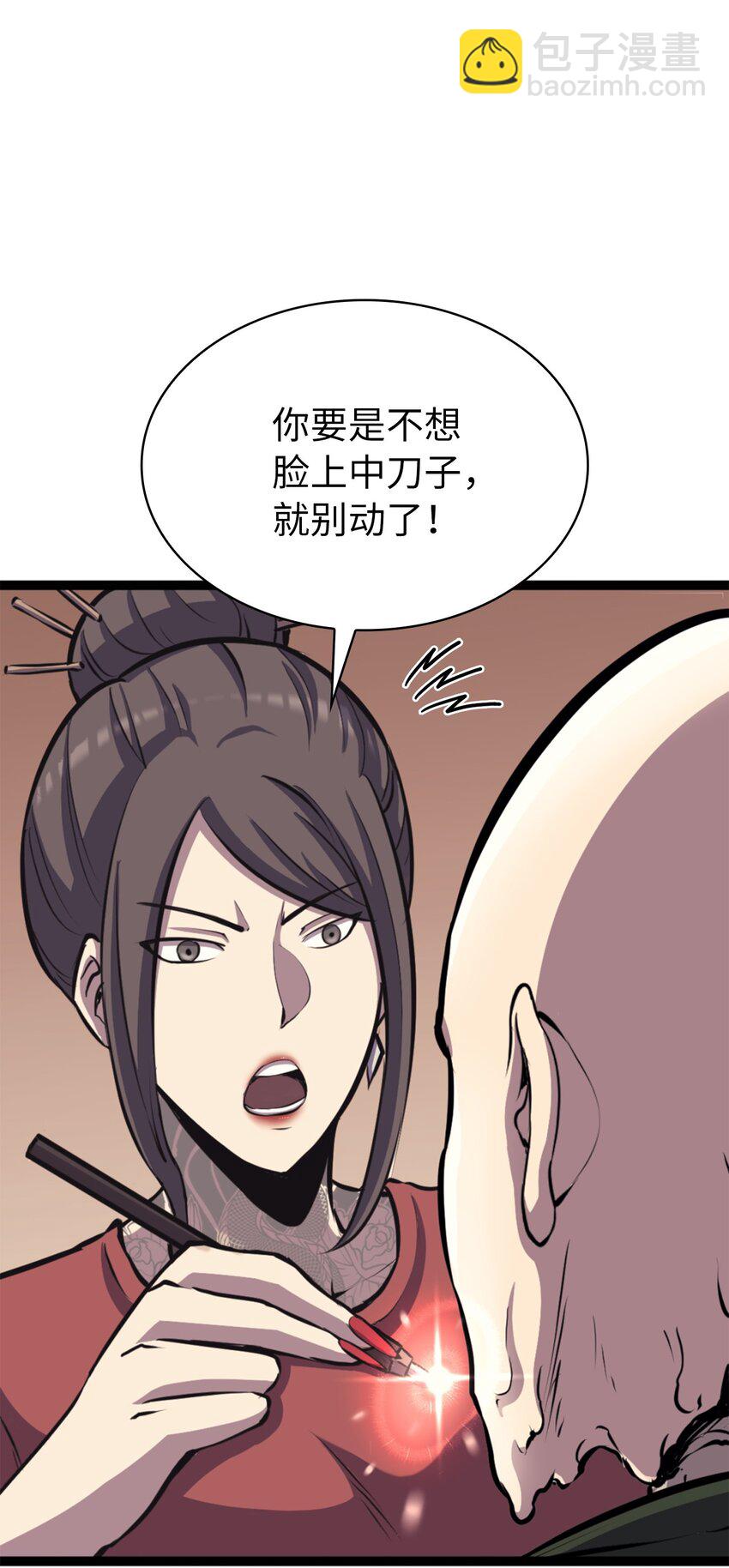 169 在这个混乱世界上的最后一战(1/3)-第170话