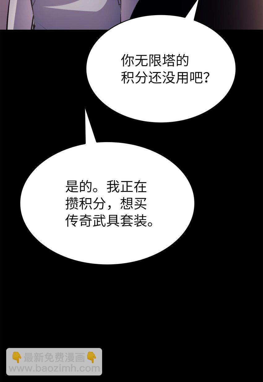 169 在这个混乱世界上的最后一战(1/3)-第170话