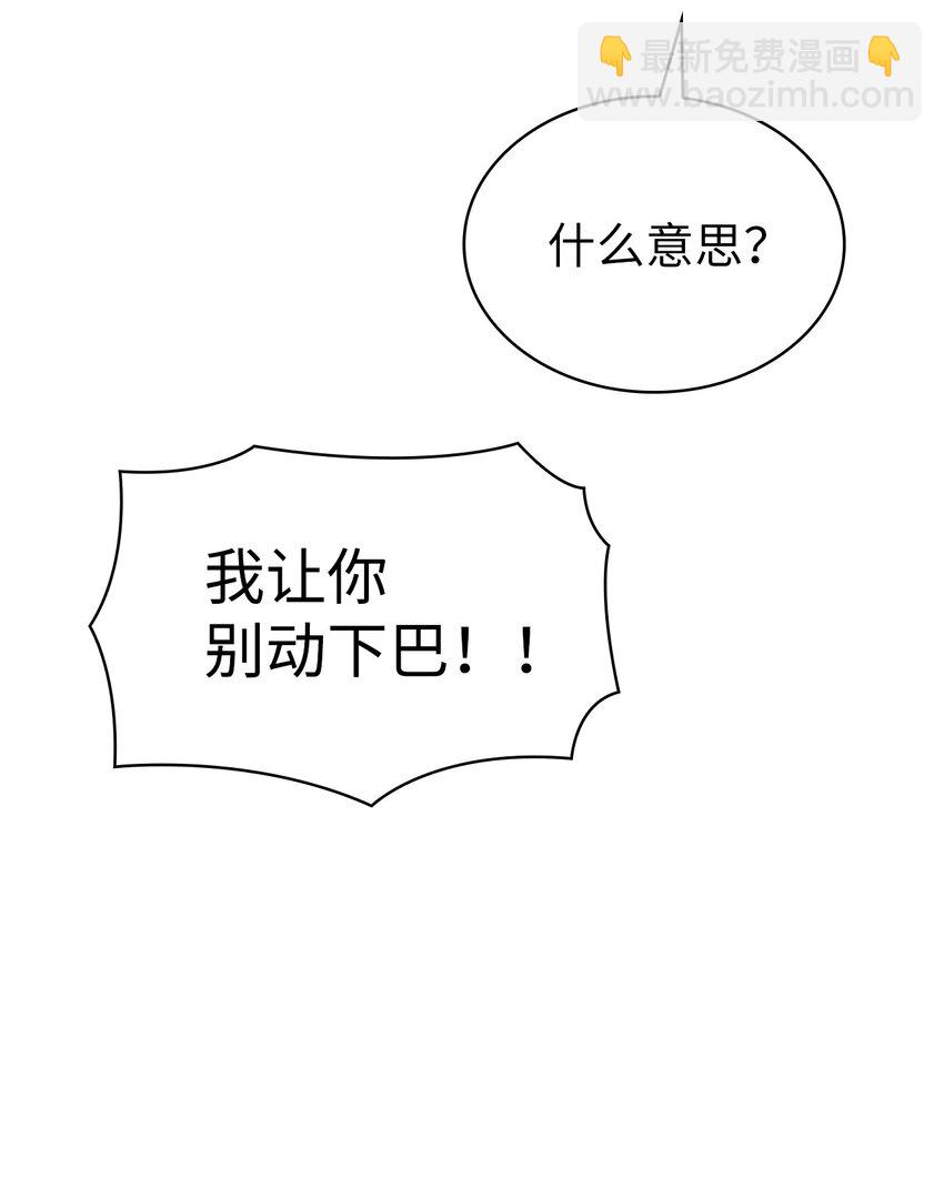 169 在这个混乱世界上的最后一战(1/3)-第170话