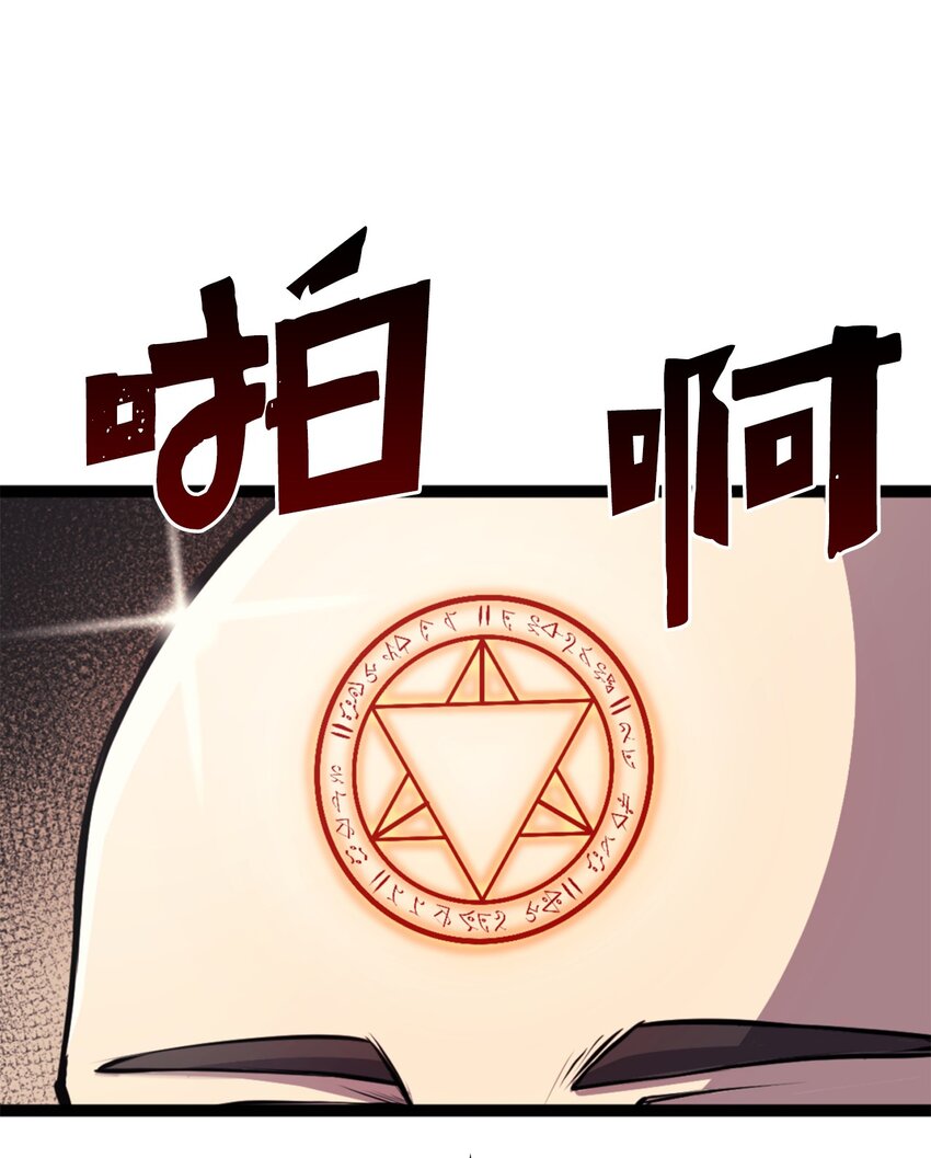 169 在这个混乱世界上的最后一战(1/3)-第170话