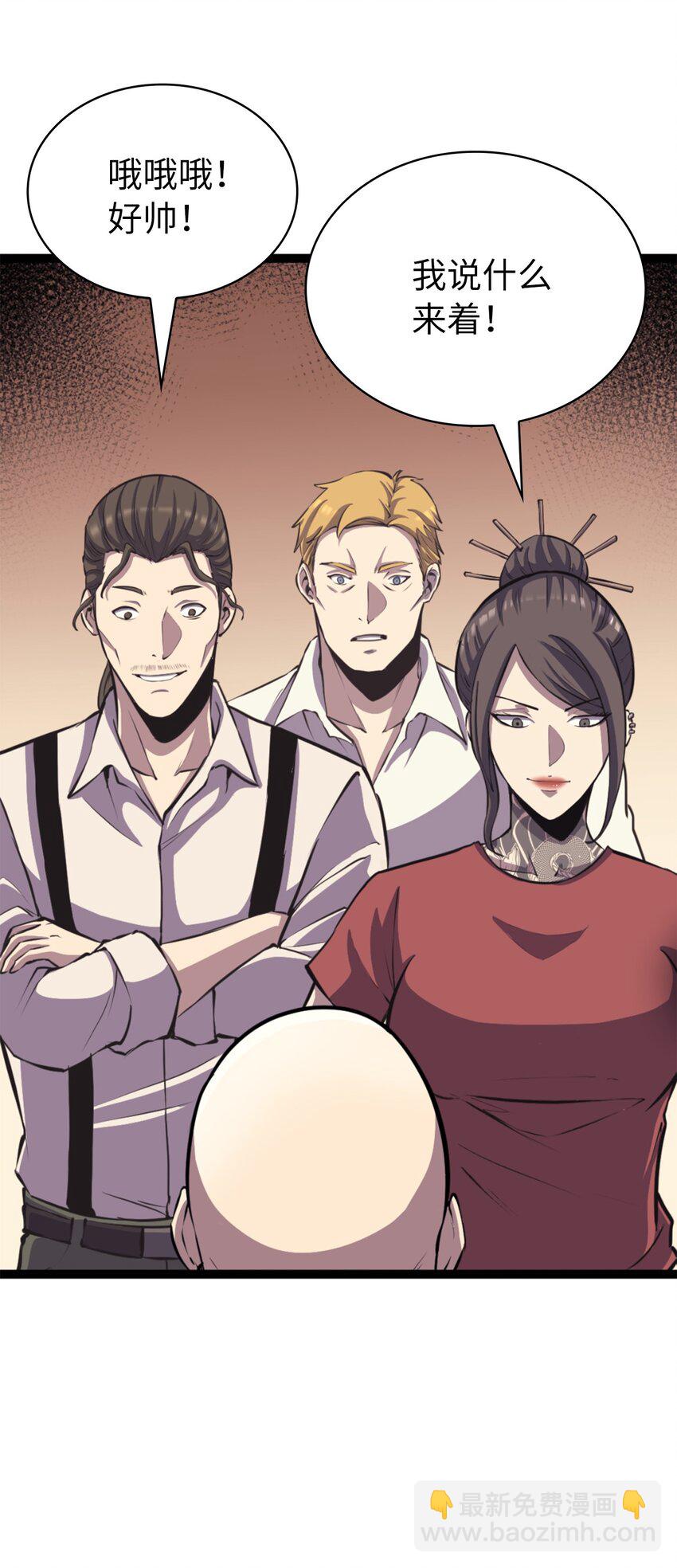 169 在这个混乱世界上的最后一战(1/3)-第170话