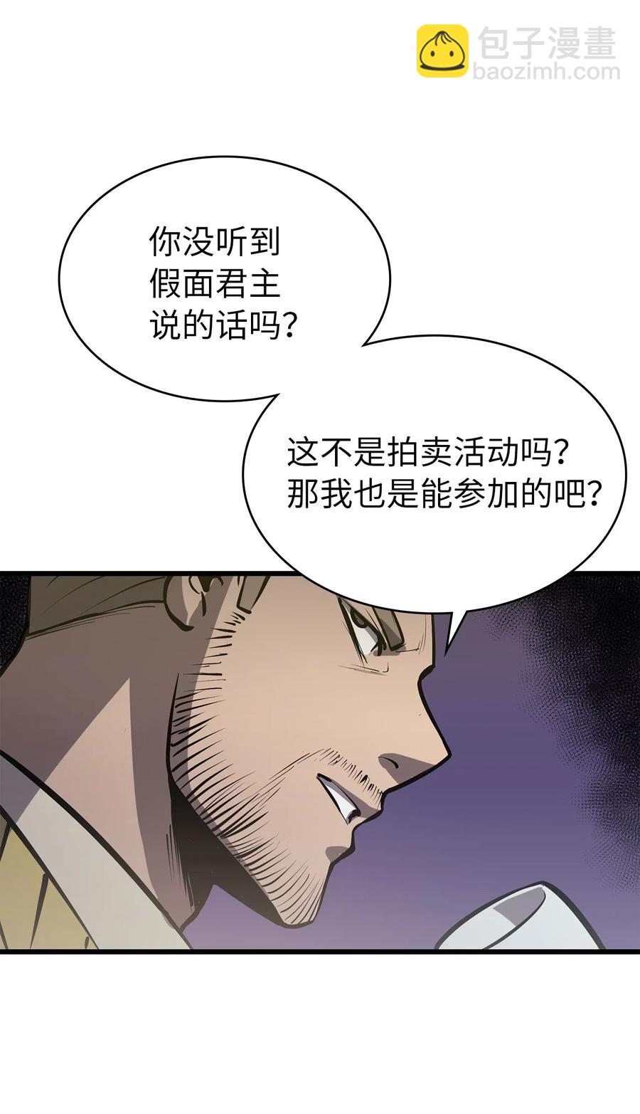 017 终于上钩了(1/3)-第18话