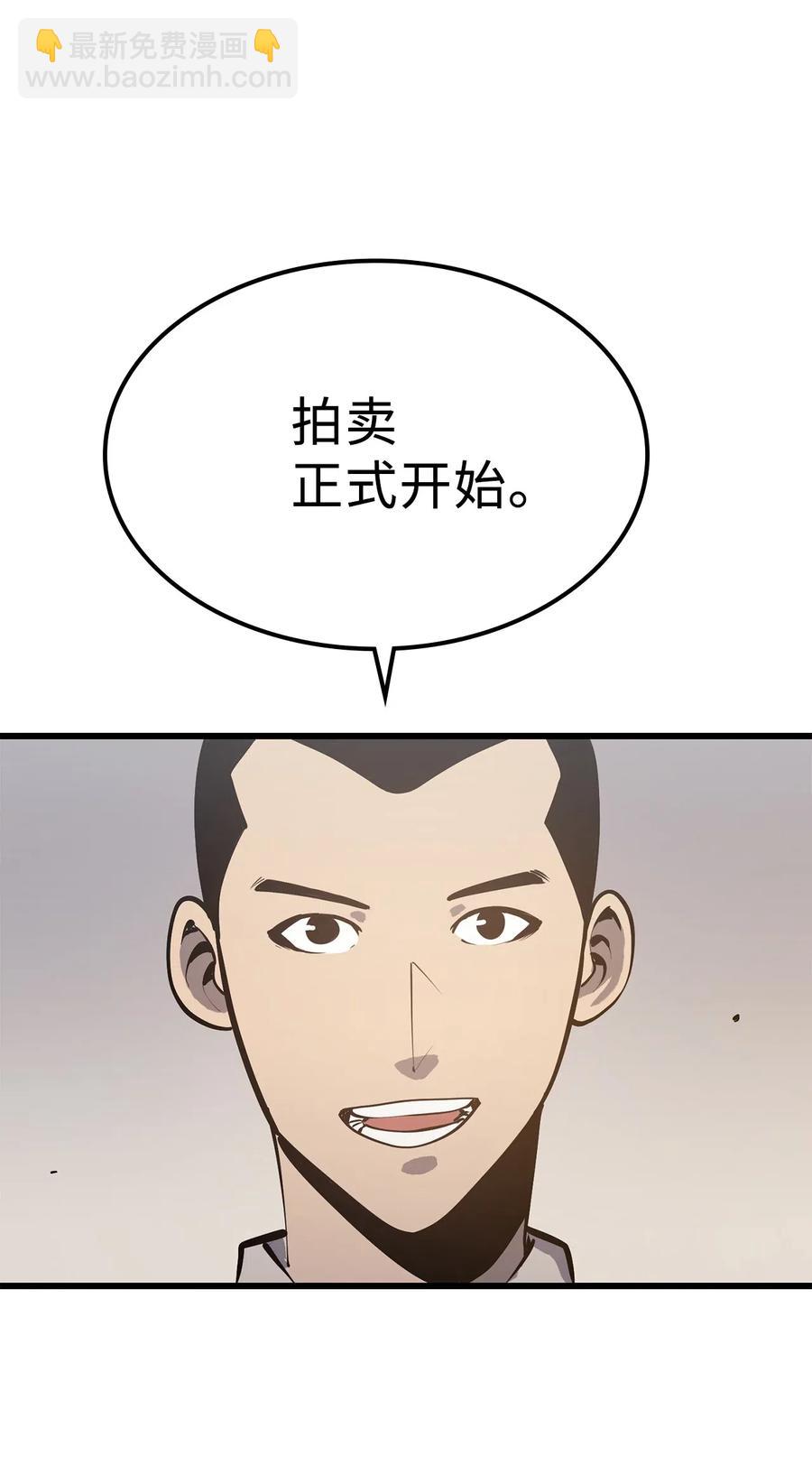 017 终于上钩了(1/3)-第18话