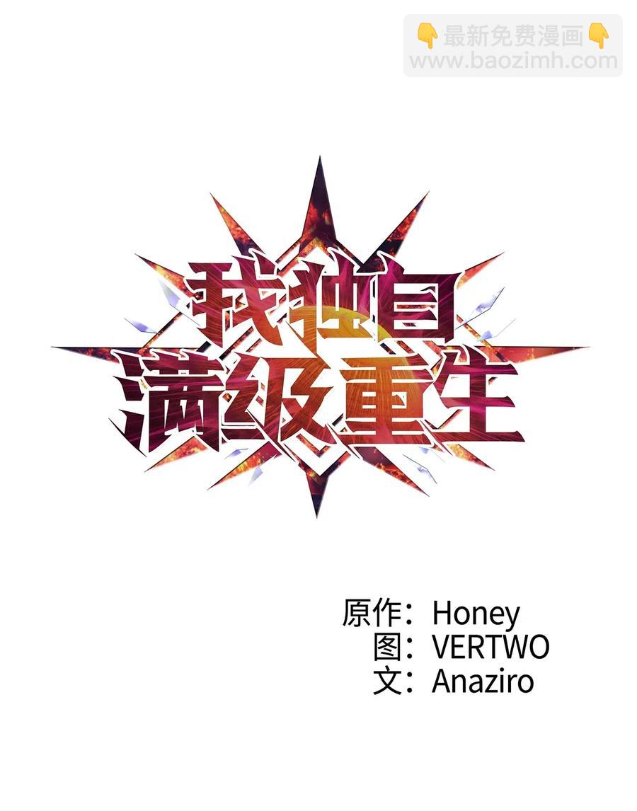 017 终于上钩了(1/3)-第18话