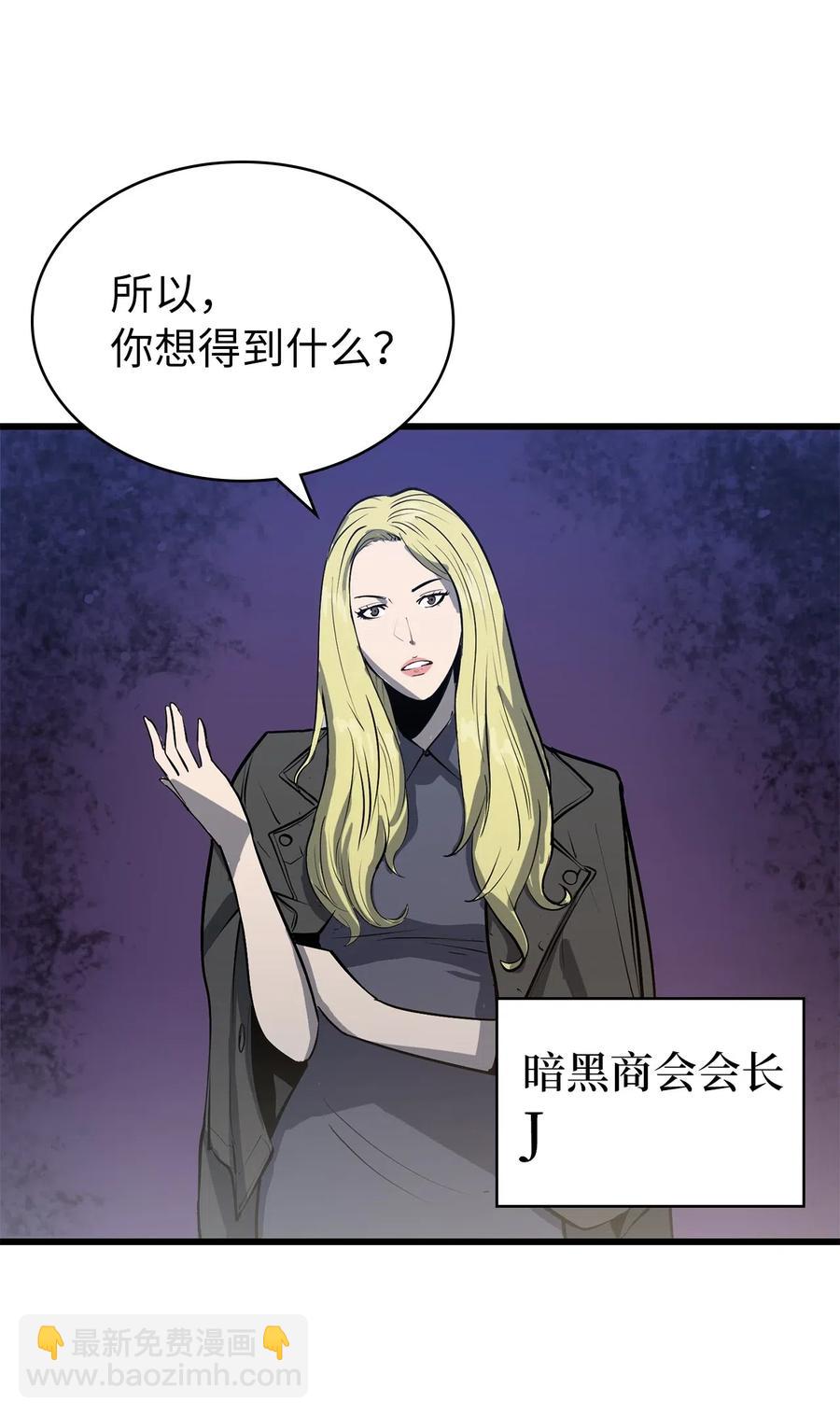 017 终于上钩了(1/3)-第18话
