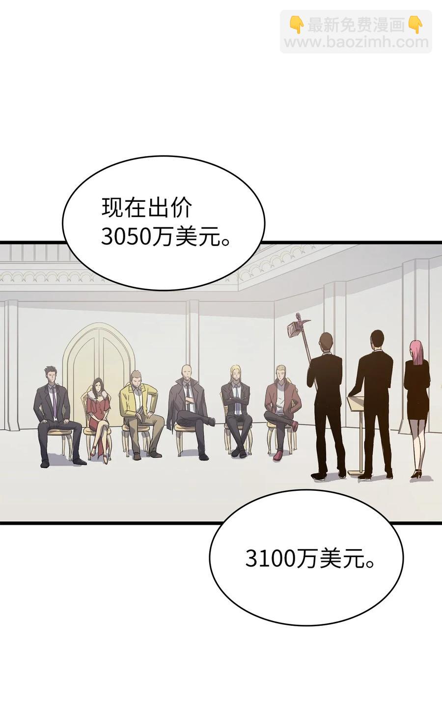 017 终于上钩了(1/3)-第18话