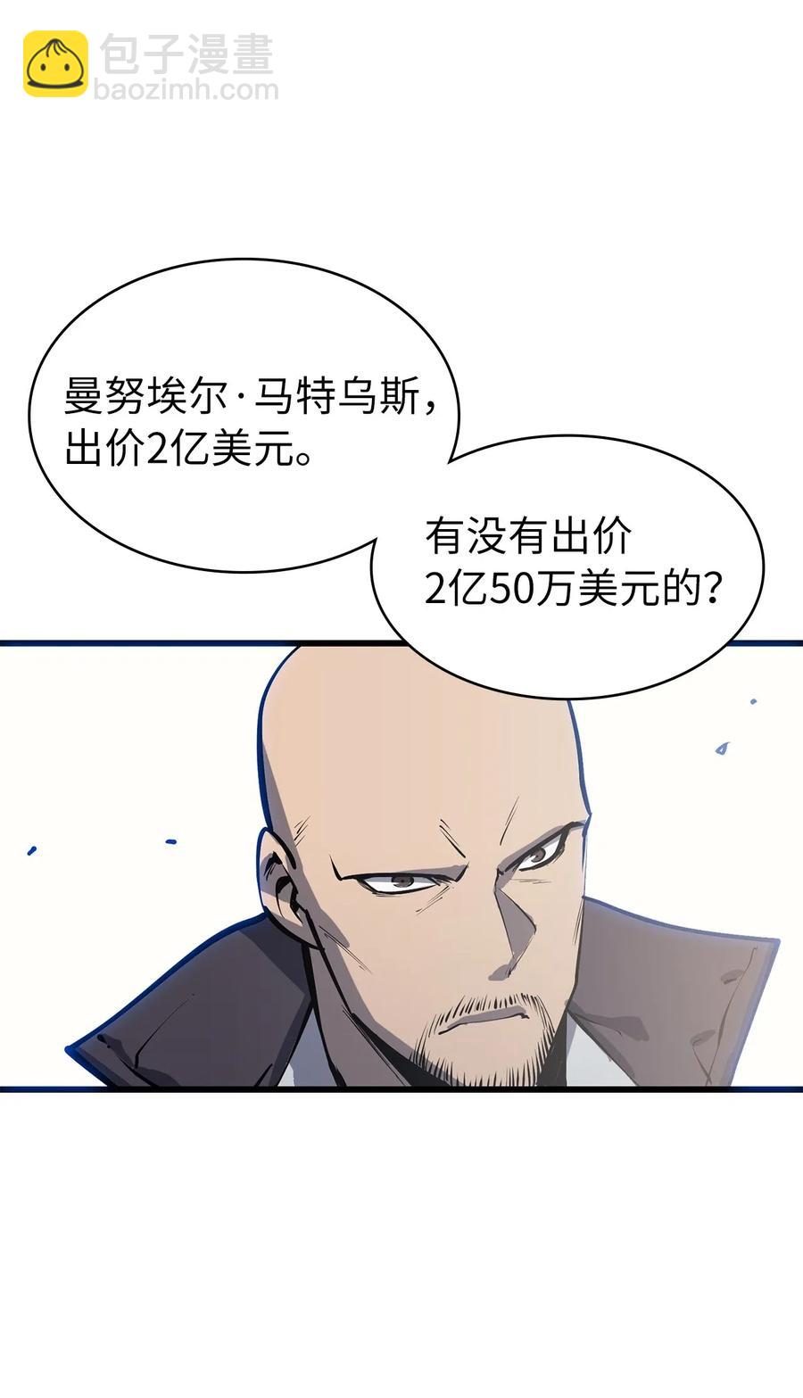 017 终于上钩了(1/3)-第18话
