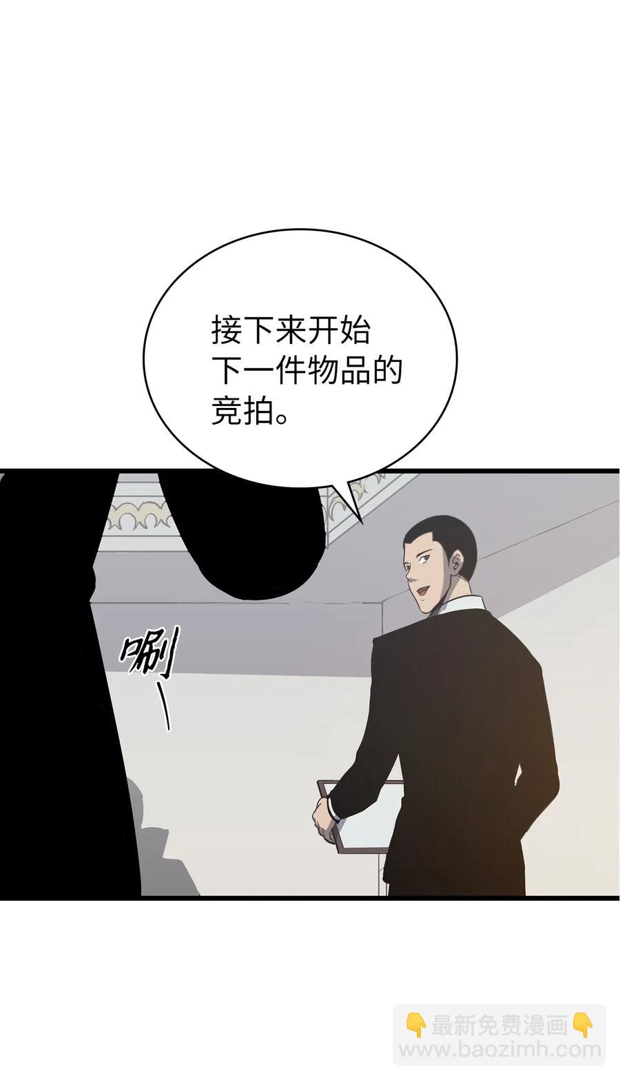 017 终于上钩了(1/3)-第18话