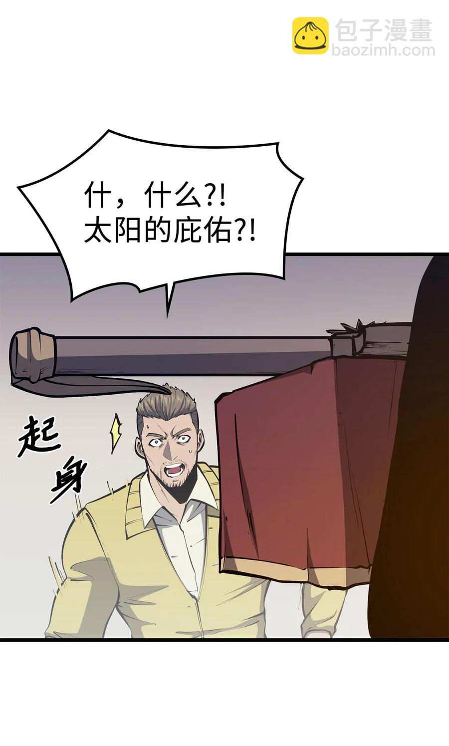 017 终于上钩了(1/3)-第18话