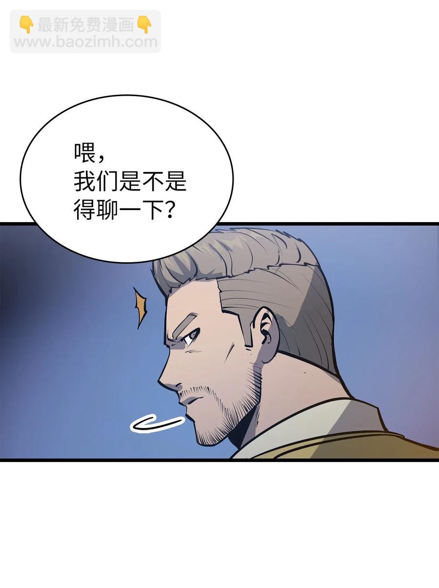 017 终于上钩了(1/3)-第18话
