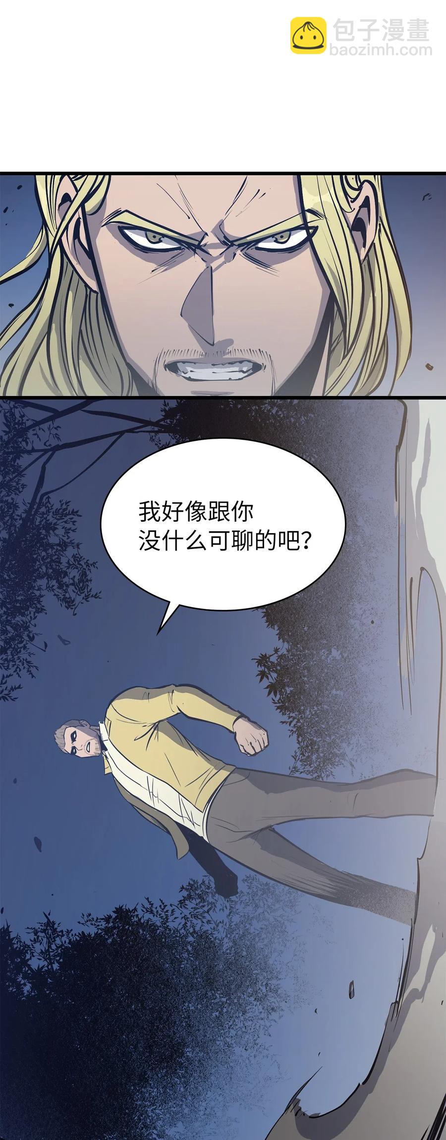 017 终于上钩了(1/3)-第18话