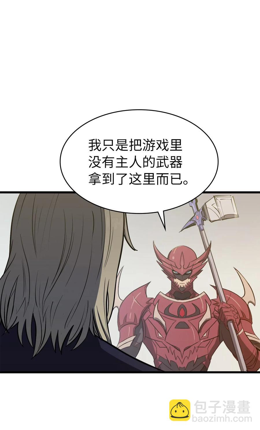 017 终于上钩了(1/3)-第18话