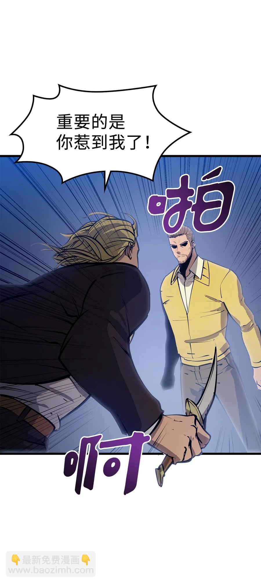 017 终于上钩了(1/3)-第18话