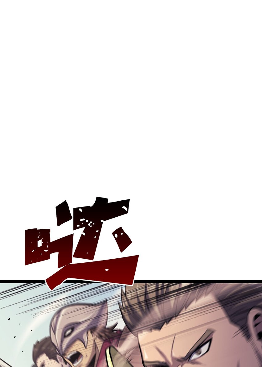 171 我已经变得不再是以前的我了(1/3)-第172话