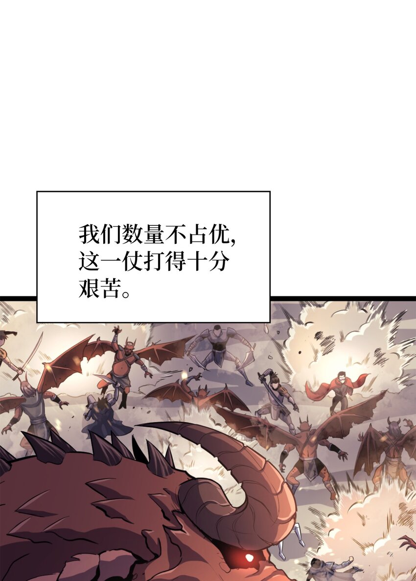 171 我已经变得不再是以前的我了(1/3)-第172话