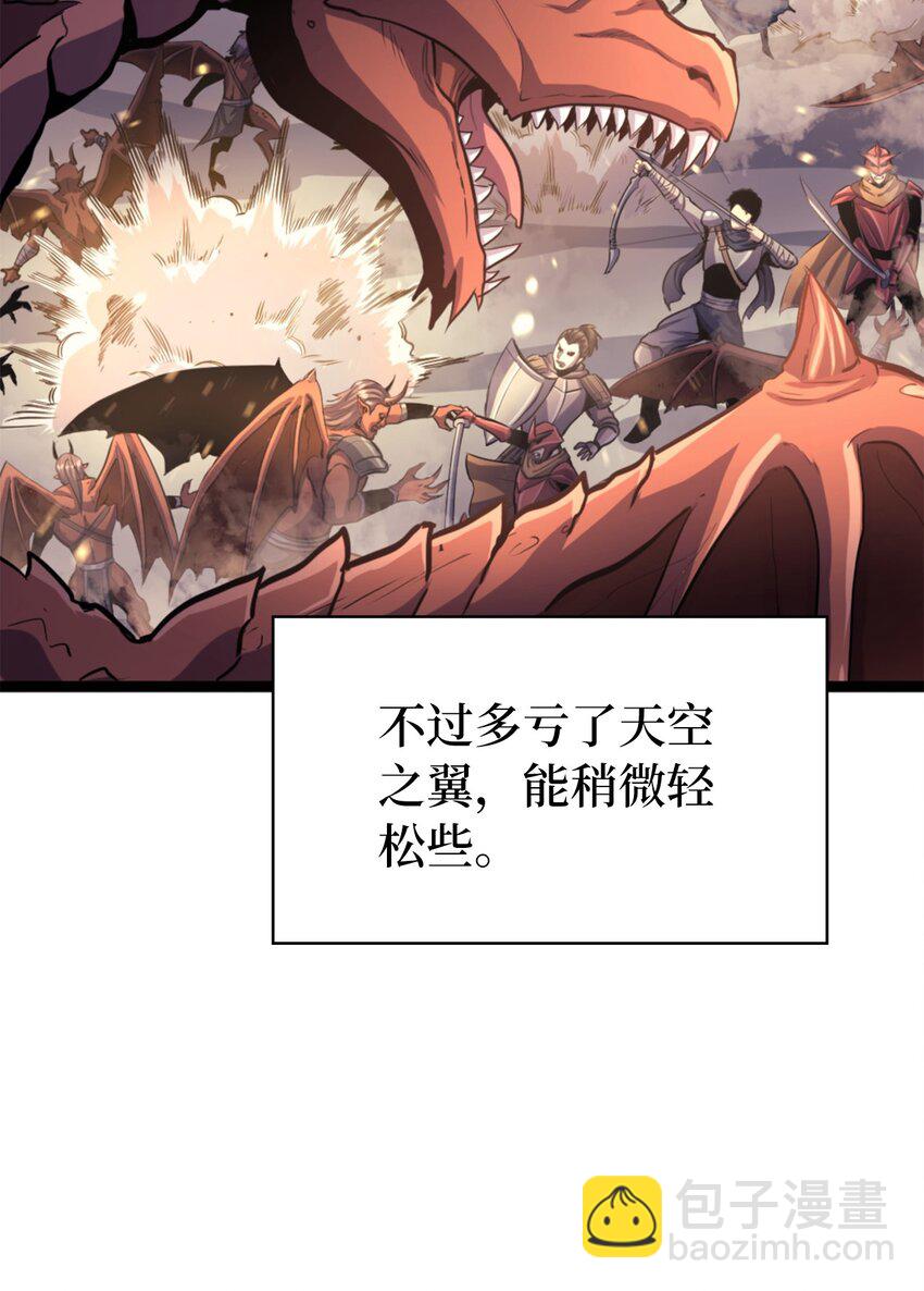 171 我已经变得不再是以前的我了(1/3)-第172话
