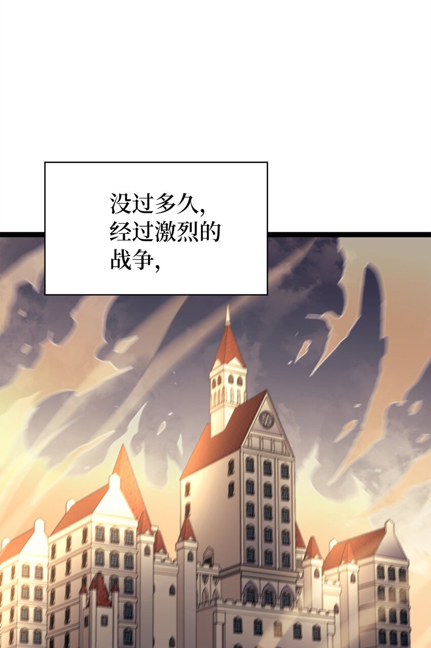 171 我已经变得不再是以前的我了(1/3)-第172话