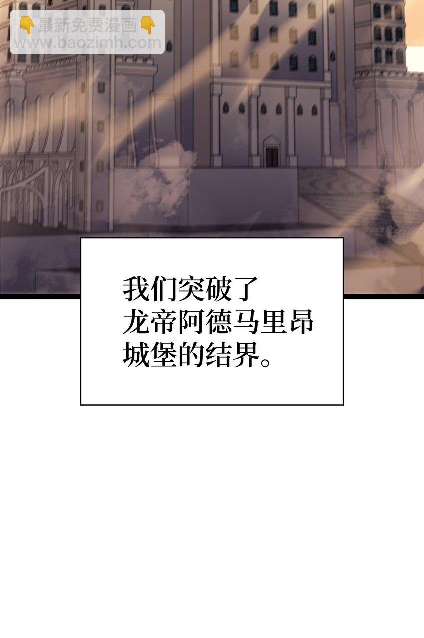 171 我已经变得不再是以前的我了(1/3)-第172话