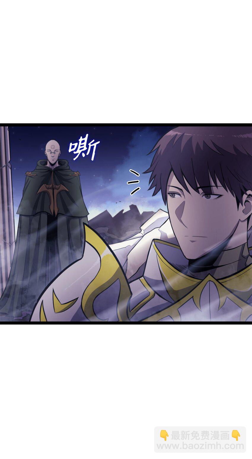 171 我已经变得不再是以前的我了(1/3)-第172话